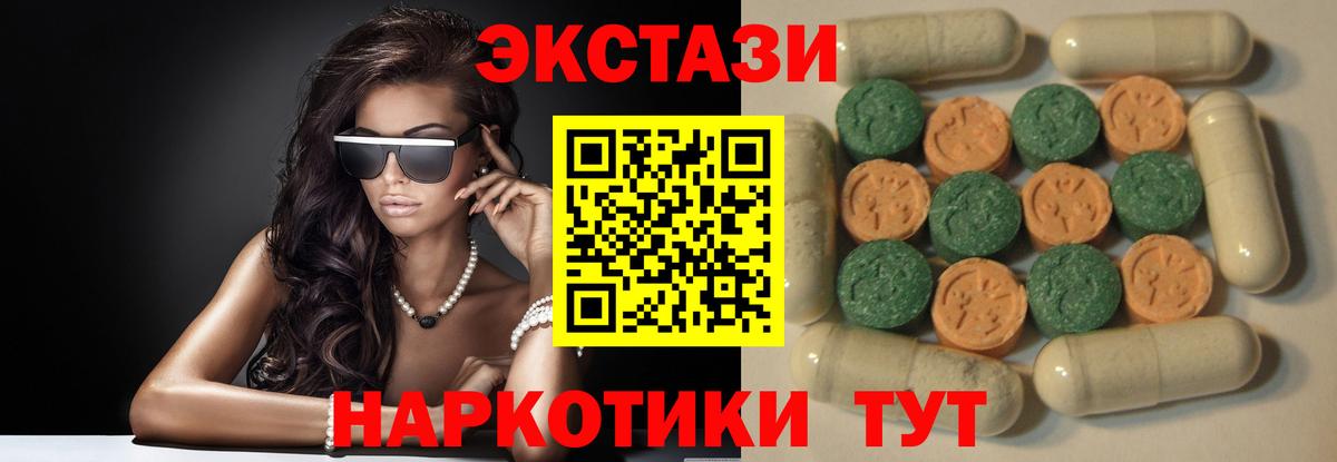 Экстази Punisher Ессентуки