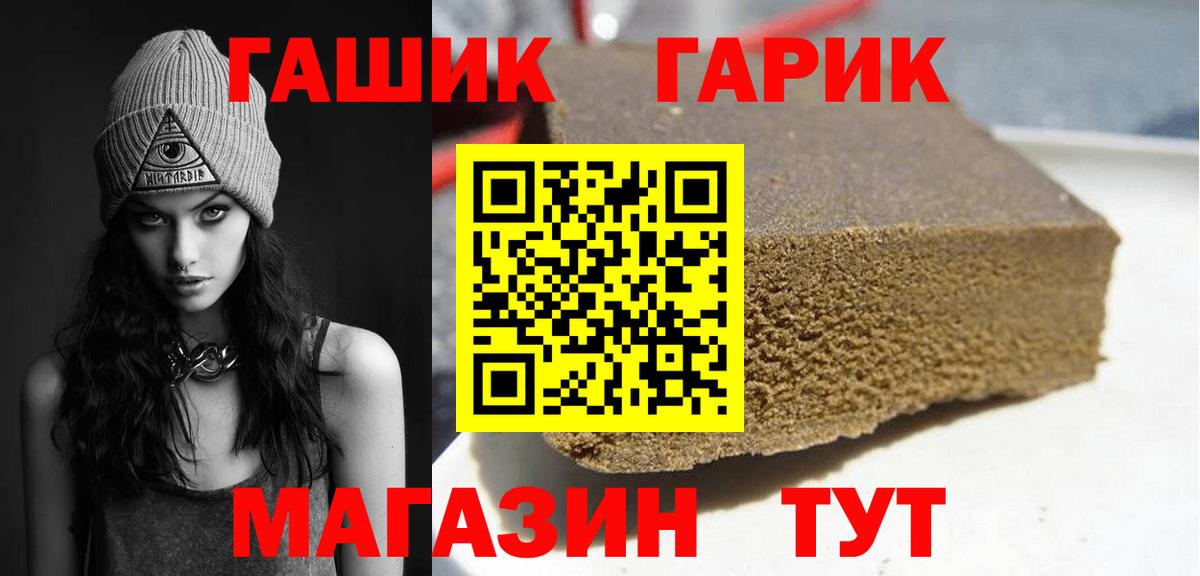 ГАШИШ Ice-O-Lator  Вход с VPN  Ессентуки  ГАШИШ индика сатива 