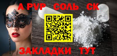 ПСИЛОЦИБИНОВЫЕ ГРИБЫ Ливны