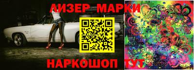ПСИЛОЦИБИНОВЫЕ ГРИБЫ Ливны