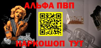 меф Павлово