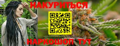 ПСИЛОЦИБИНОВЫЕ ГРИБЫ Ливны