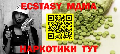 ПСИЛОЦИБИНОВЫЕ ГРИБЫ Ливны