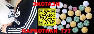 ПСИЛОЦИБИНОВЫЕ ГРИБЫ Ливны
