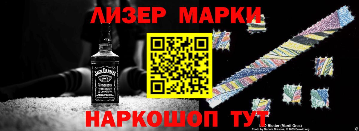 Лсд 25 экстази  Лсд 25 экстази кислота  LSD-25 экстази ecstasy  Вход с VPN  Ессентуки 