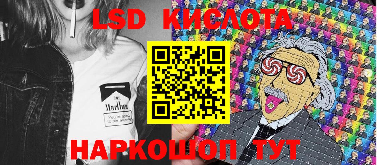 Марки NBOMe  Марки N-bome 1,8мг  Вход с VPN  Ессентуки  Марки N-bome 1,8мг 