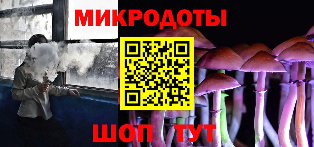 Псилоцибиновые грибы ЛСД Ессентуки