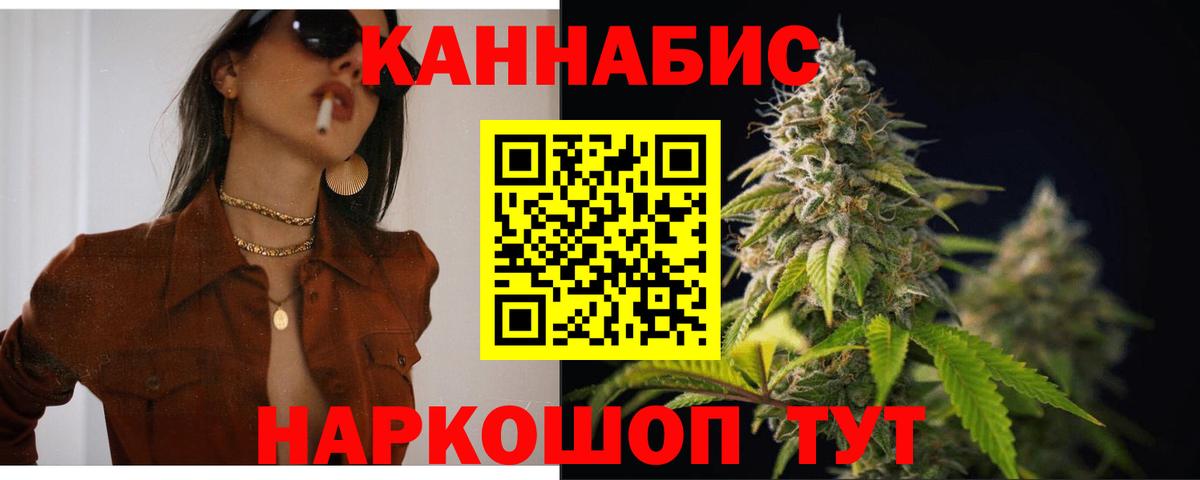 Ессентуки  Марихуана марихуана  Шишки марихуана AK-47  Шишки марихуана тримм  Вход с VPN 